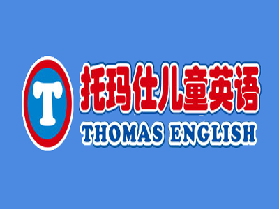 托玛仕英语加盟