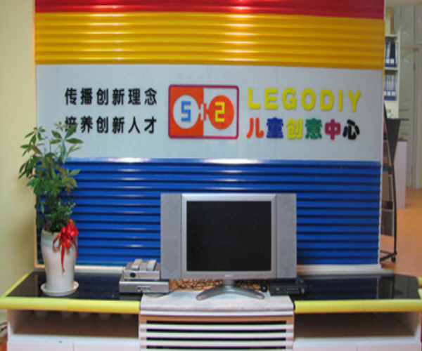 5+2儿童创意中心加盟门店