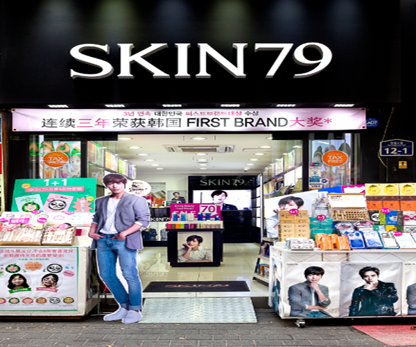 skin79加盟