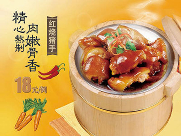 优式桶饭加盟费