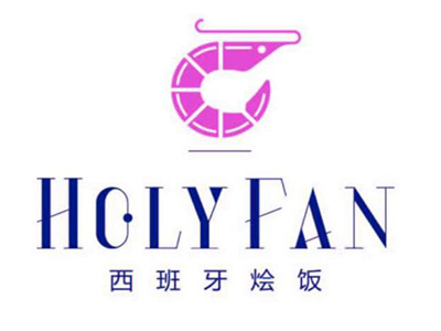 HOLYFAN西班牙海鲜饭加盟费