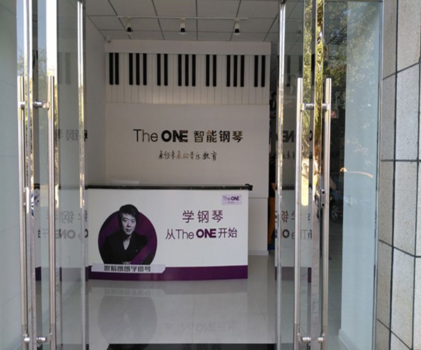 The ONE智能钢琴加盟费