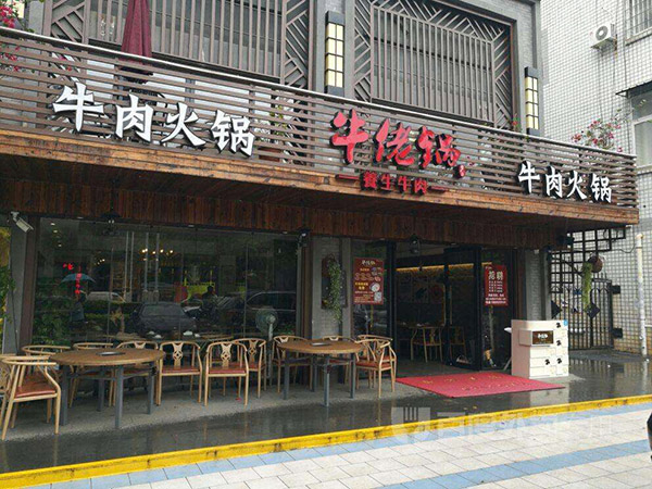 牛佬锅加盟费
