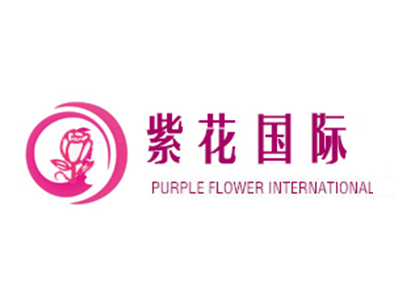 紫花国际瘦身加盟费