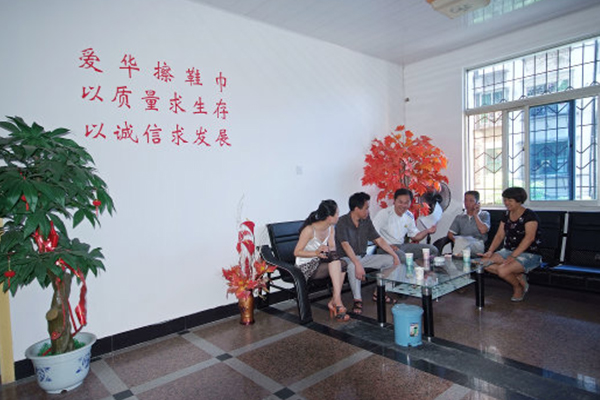 爱华擦鞋巾