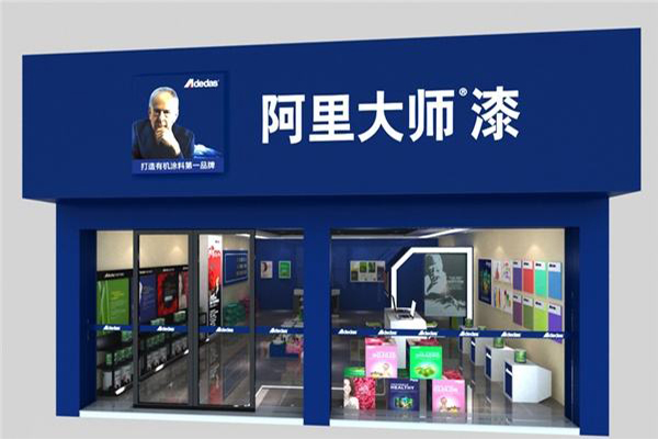 阿里大师漆加盟门店