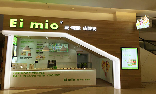 eimio冻酸奶加盟门店