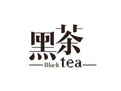 黑茶