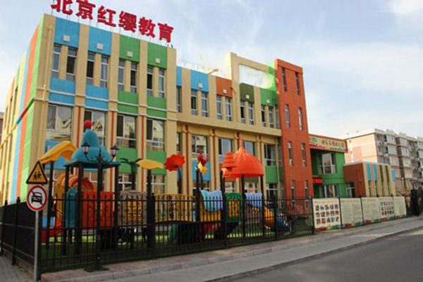 北京红缨幼儿园加盟门店