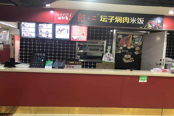 憨小二坛子焖肉加盟门店