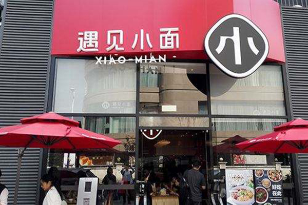 遇见小面加盟门店