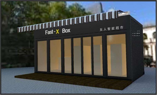 FastXBox智能超市加盟费