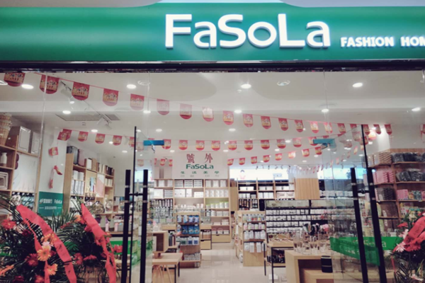 FaSoLa法嗦啦加盟门店