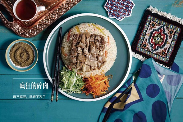 羊来啦手抓饭加盟