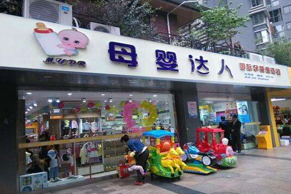 母婴达人