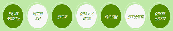 鲜时光奶茶
