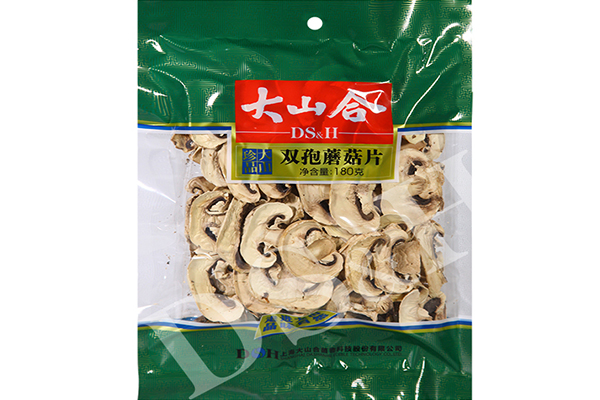 大山合