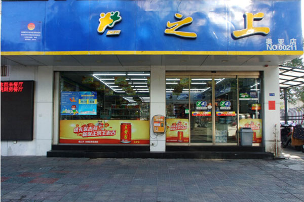 之上便利店加盟门店