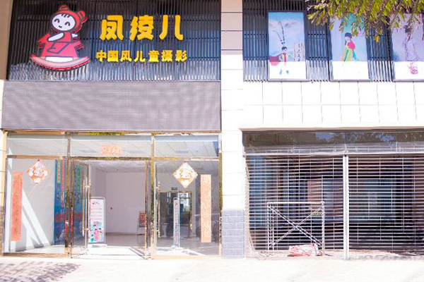 风绫儿中国风儿童摄影