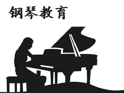 钢琴教育加盟