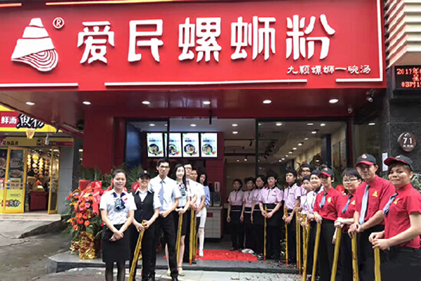 爱民螺蛳粉加盟门店