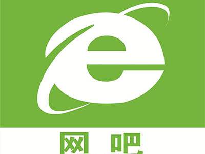 网吧加盟费