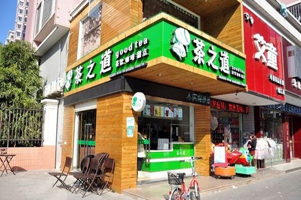 茶之道加盟门店