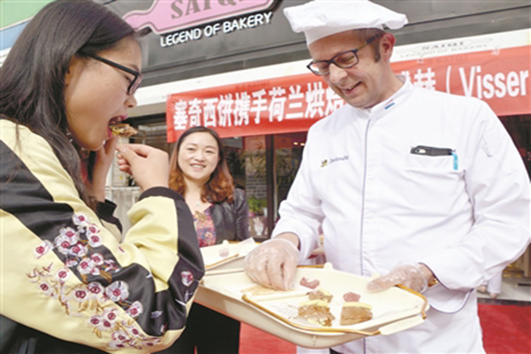 塞奇西饼加盟门店