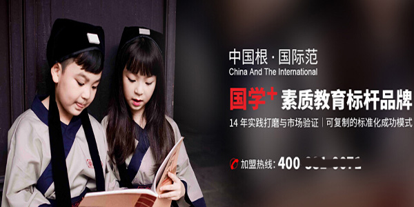 童学馆