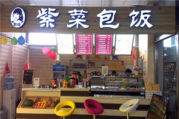 熙顺紫菜包饭加盟门店