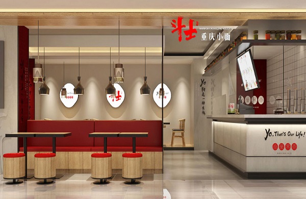 斗士重庆小面
