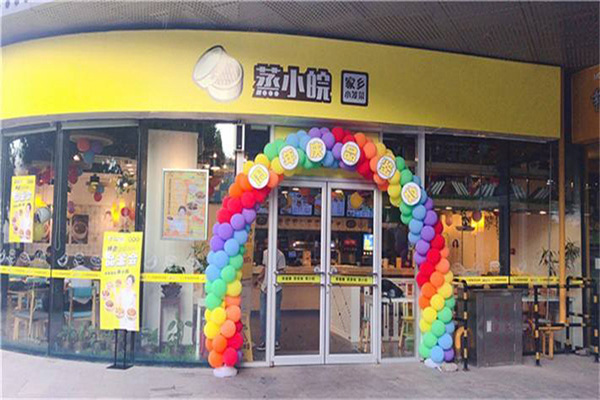 蒸小皖加盟门店