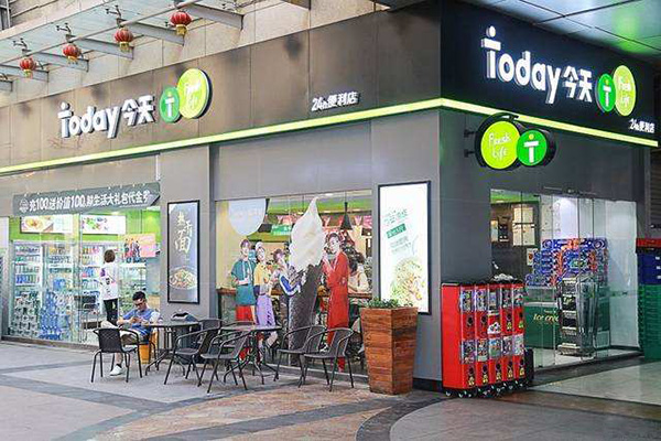today便利店