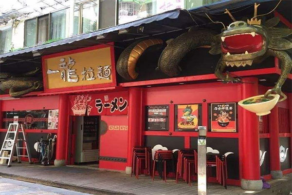 一龙拉面加盟