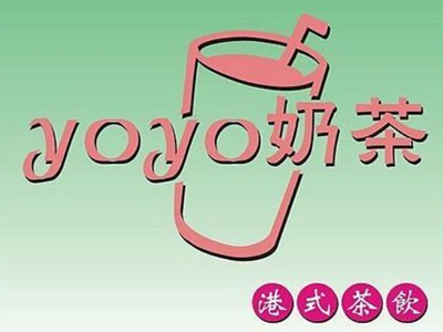 YOYO奶茶加盟费