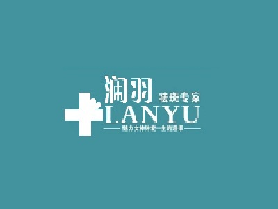 澜羽祛斑加盟