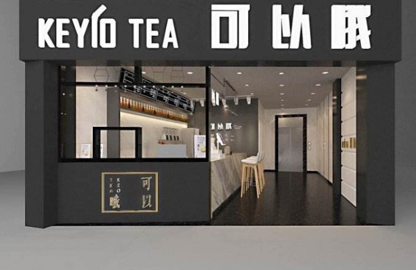 可以哦奶茶加盟门店