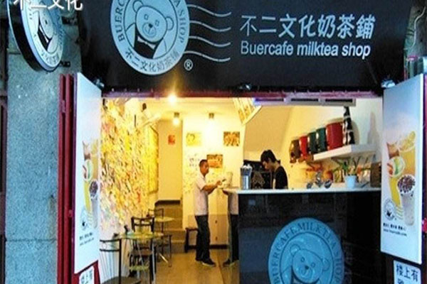 不二文化奶茶铺加盟门店