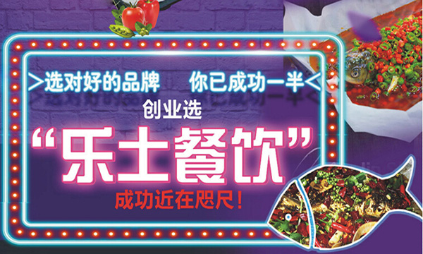 巴国无刺纸包鱼