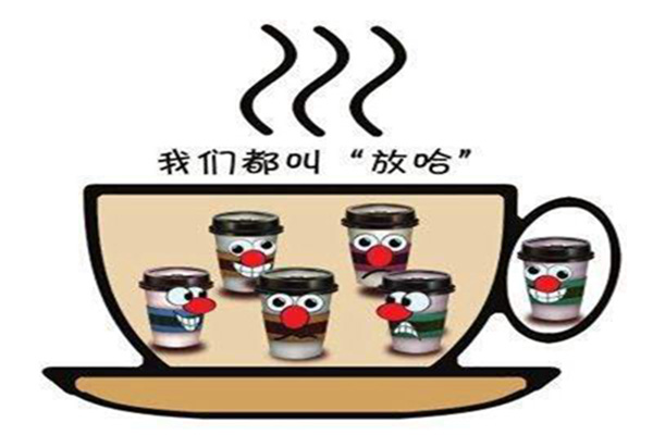 放哈咖啡加盟
