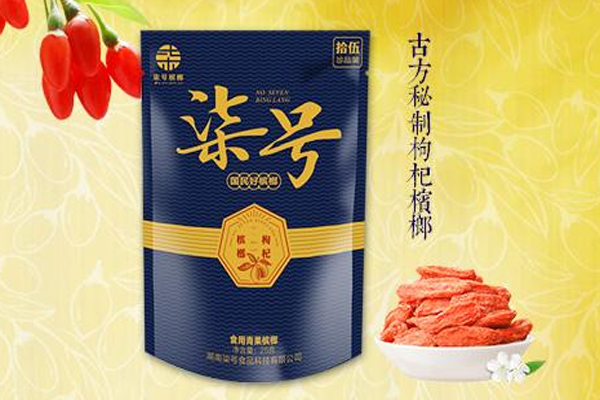 柒号槟榔