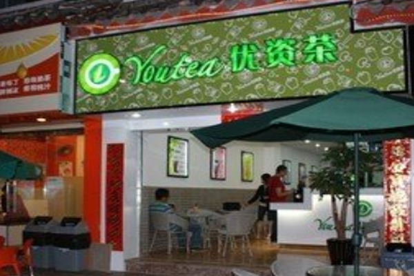 优资茶加盟门店