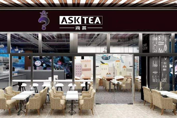 ASK TEA 问茶加盟