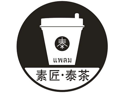 春匠泰茶加盟费