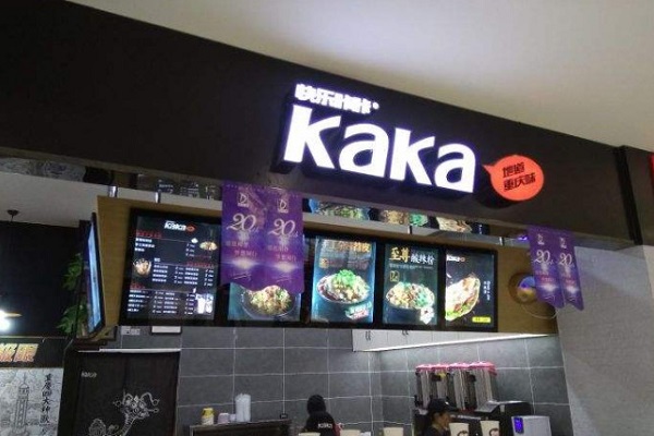 快乐KaKa加盟门店