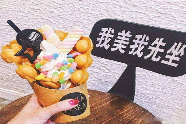 Makamaka冻酸奶加盟门店
