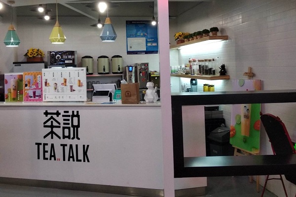 Tea talk茶说加盟店