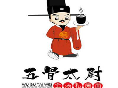 五骨太尉金汤私房面加盟费