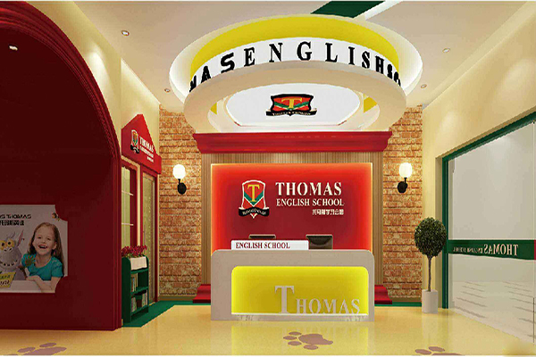 托马斯教育机构加盟门店
