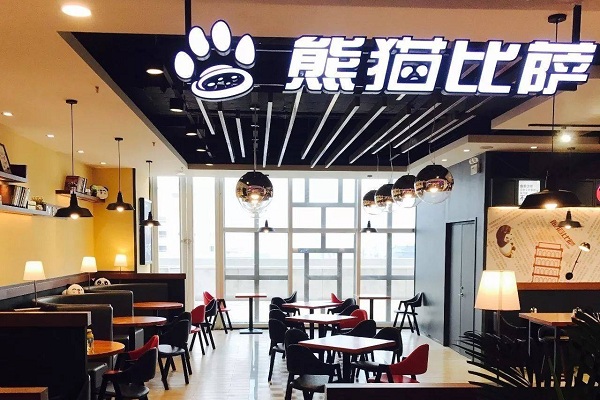 熊猫披萨加盟店